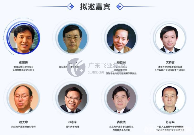 万人齐“聚”话物联 “OFweek2020 物联网在线展会”完美落幕！